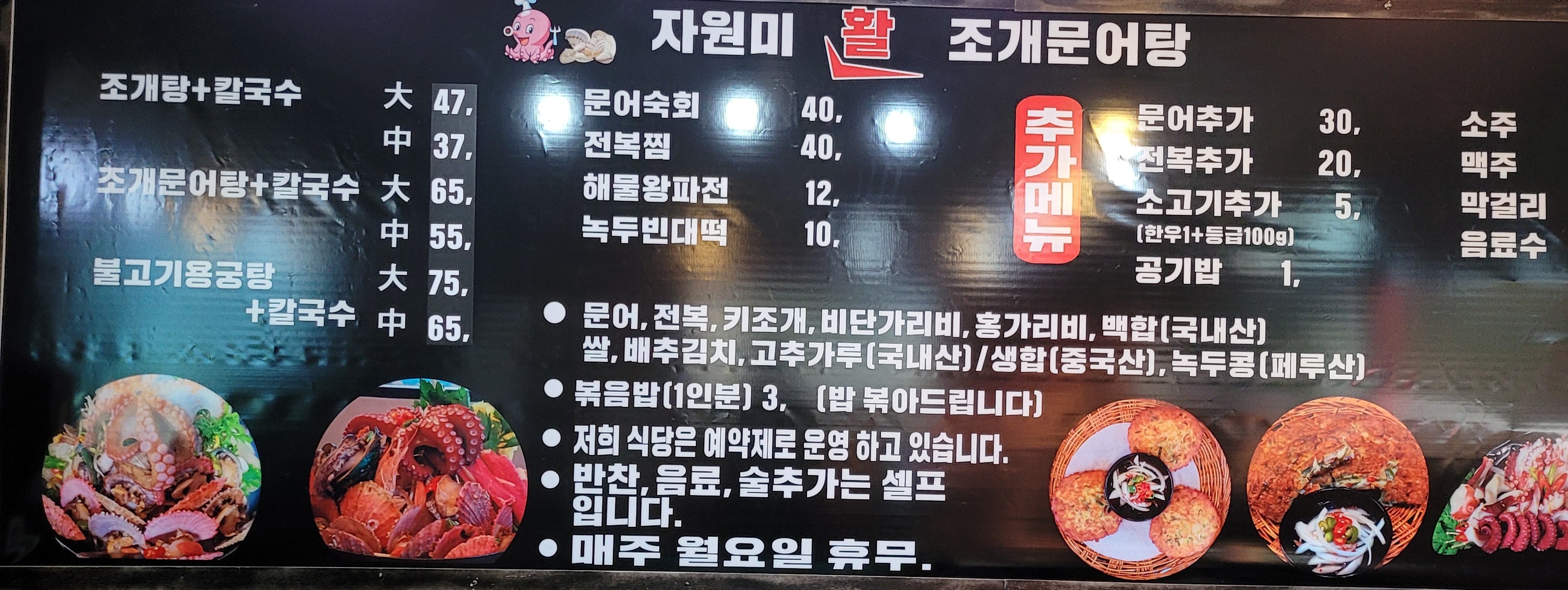 자원미 설명사진
