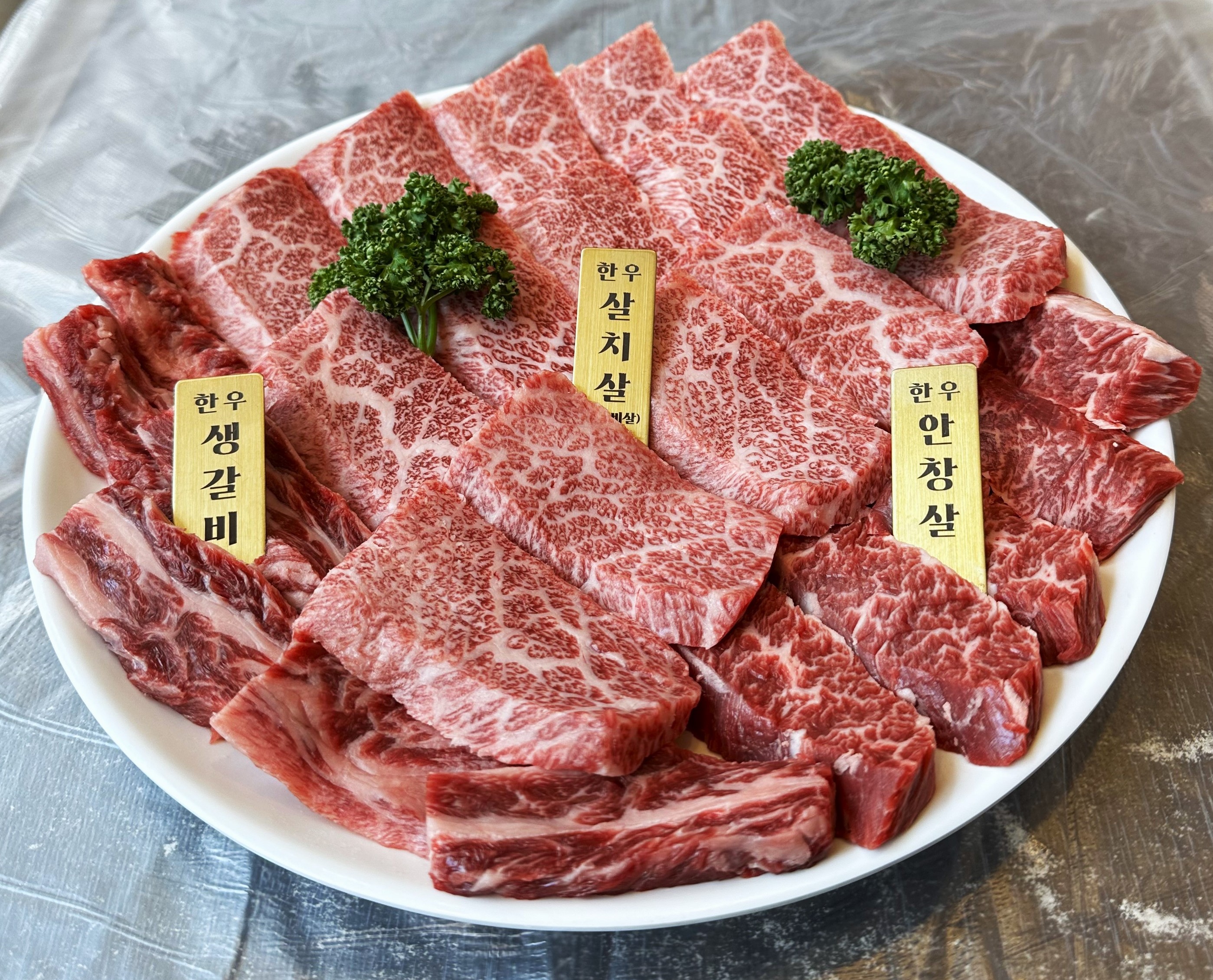 태백 한우마을 정육실비식당