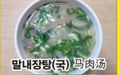 우도노을식당