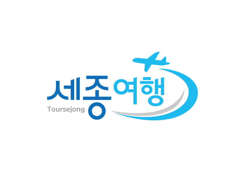세종여행