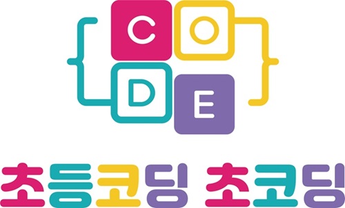 초등코딩초코딩