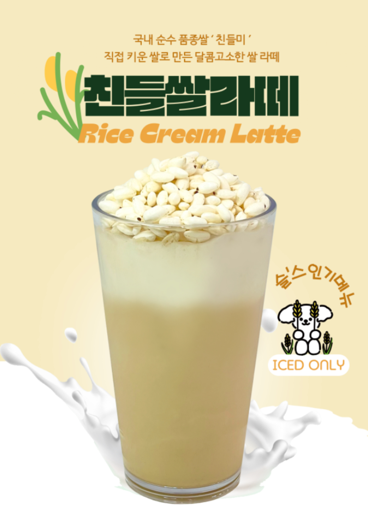 슬로우스테이 서면