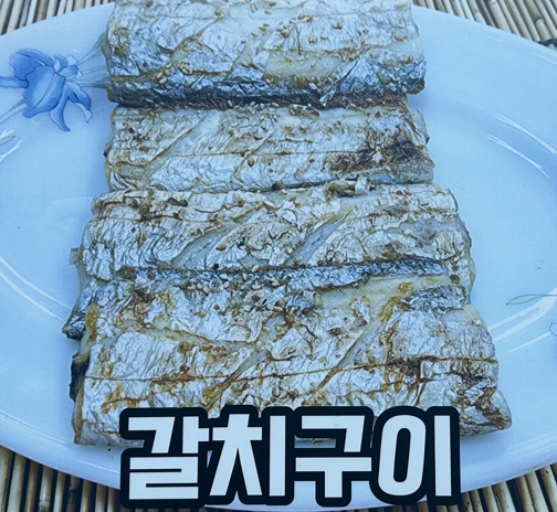 유화식당