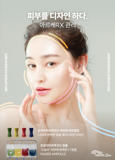 자연다움 피부연구소 상암점
