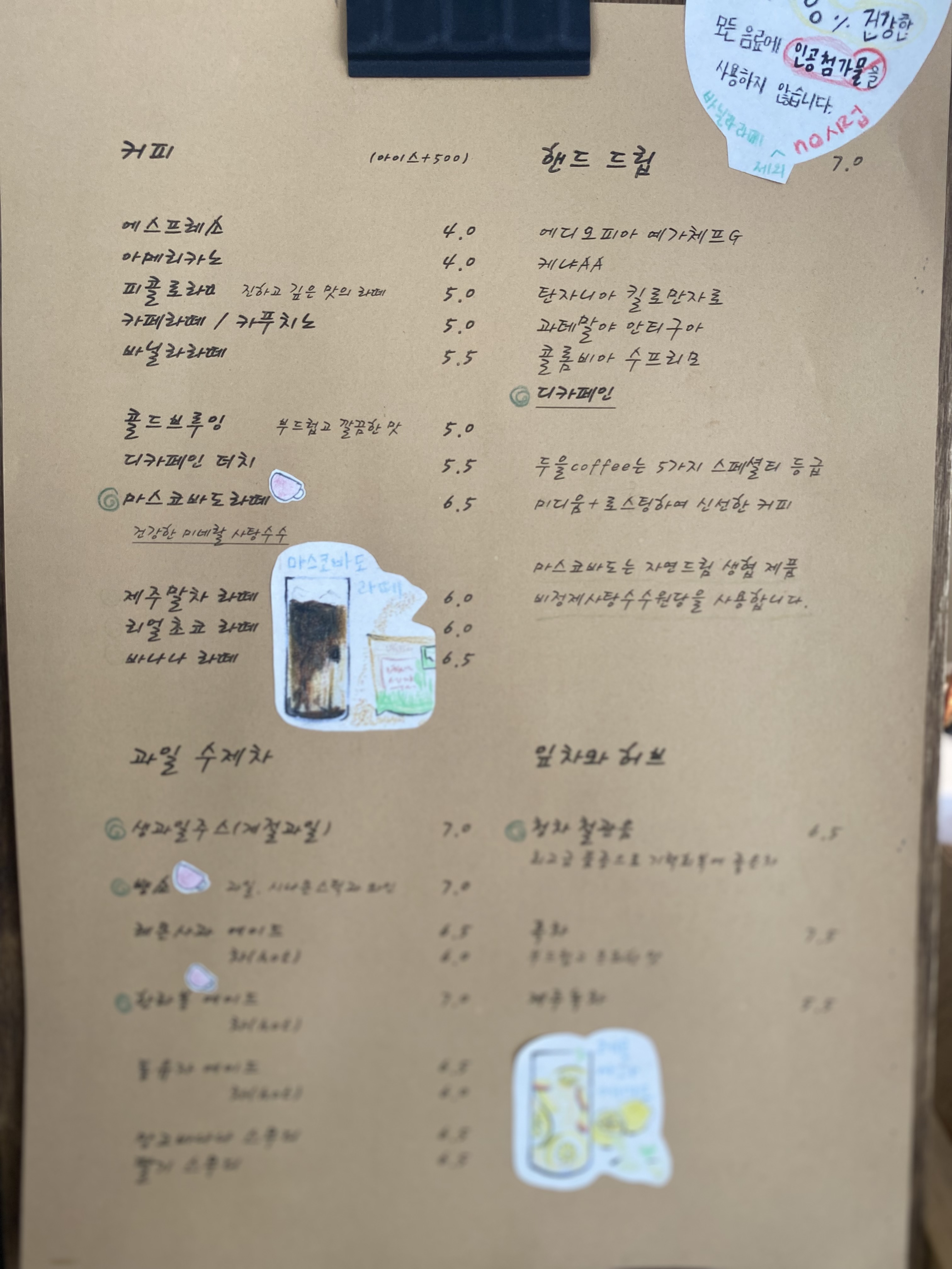 두을도자기카페