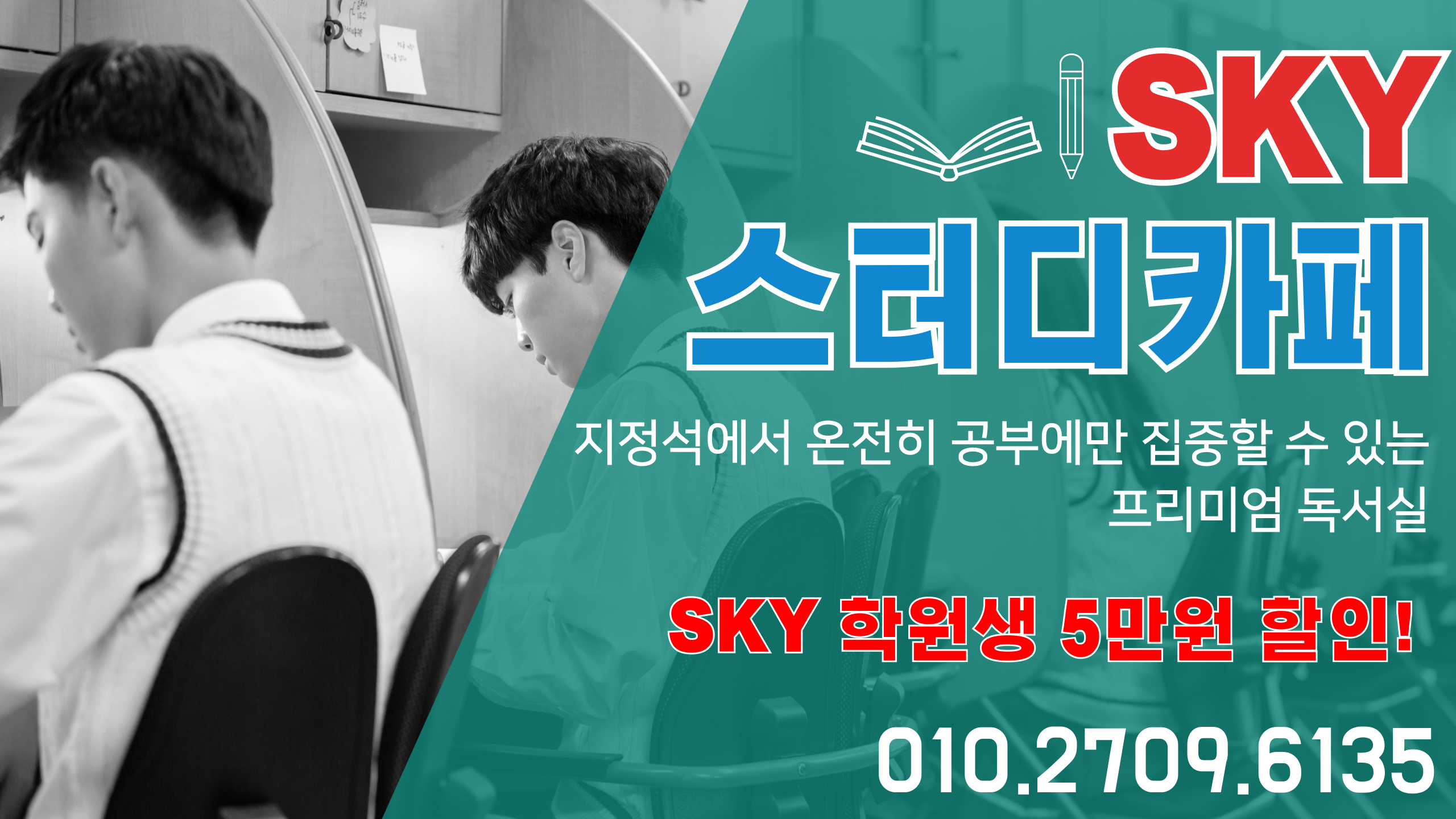 업체사진