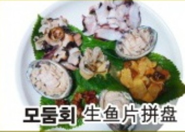 우도노을식당