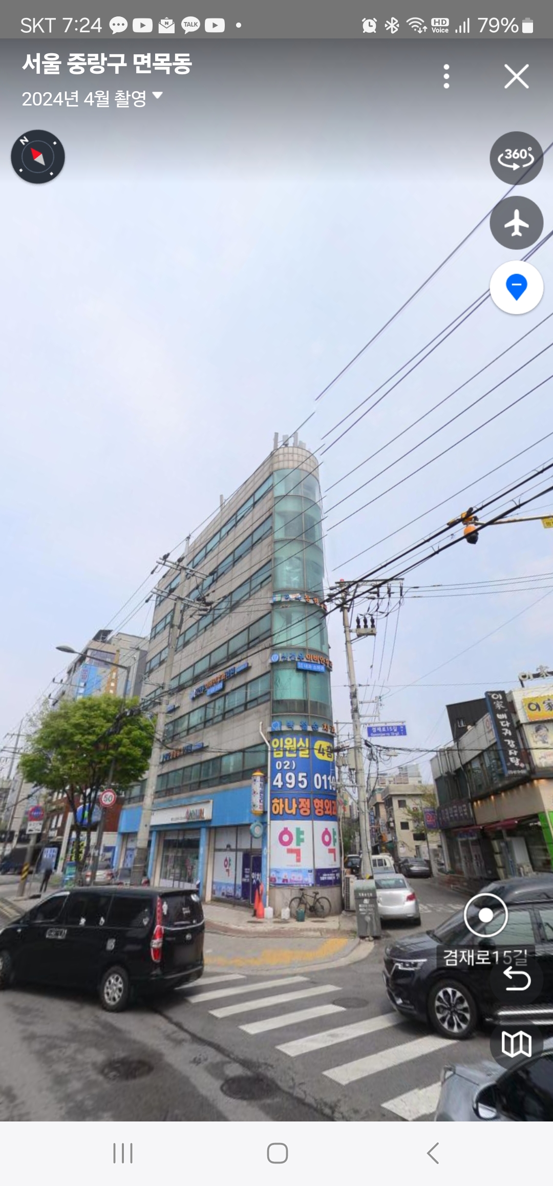 박철순치과의원