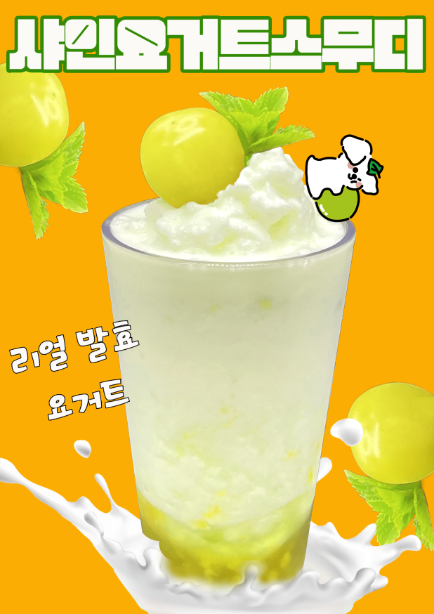 슬로우스테이 서면