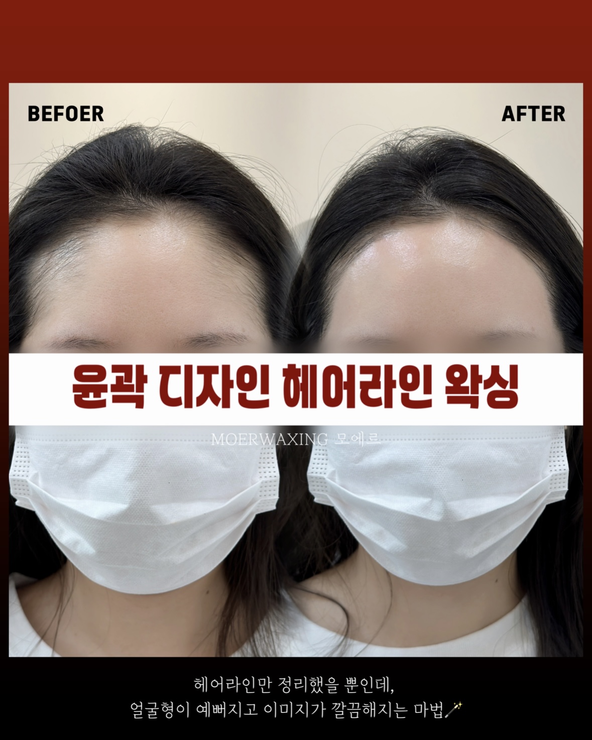 모에르 김포점 대표 이미지