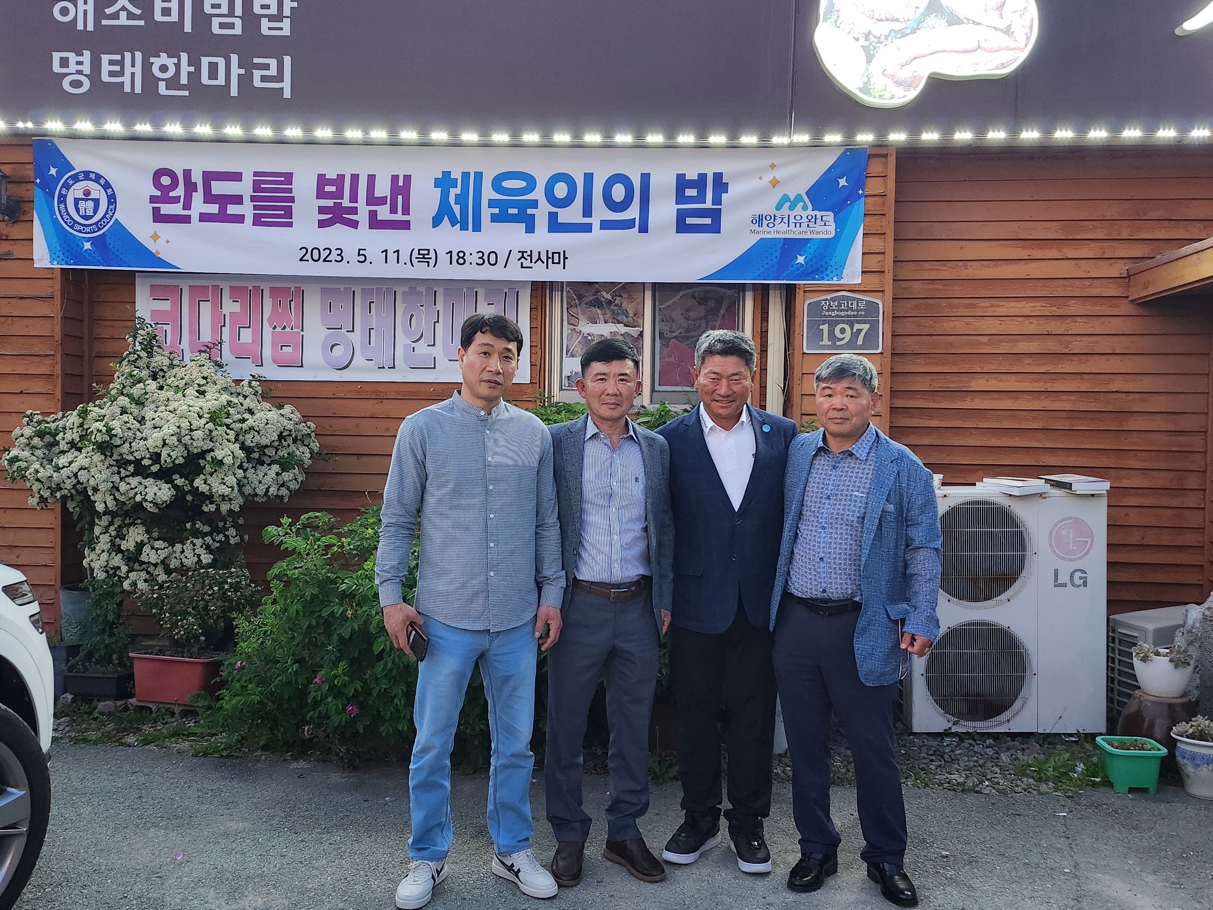 원투 복싱 다이어트 클럽