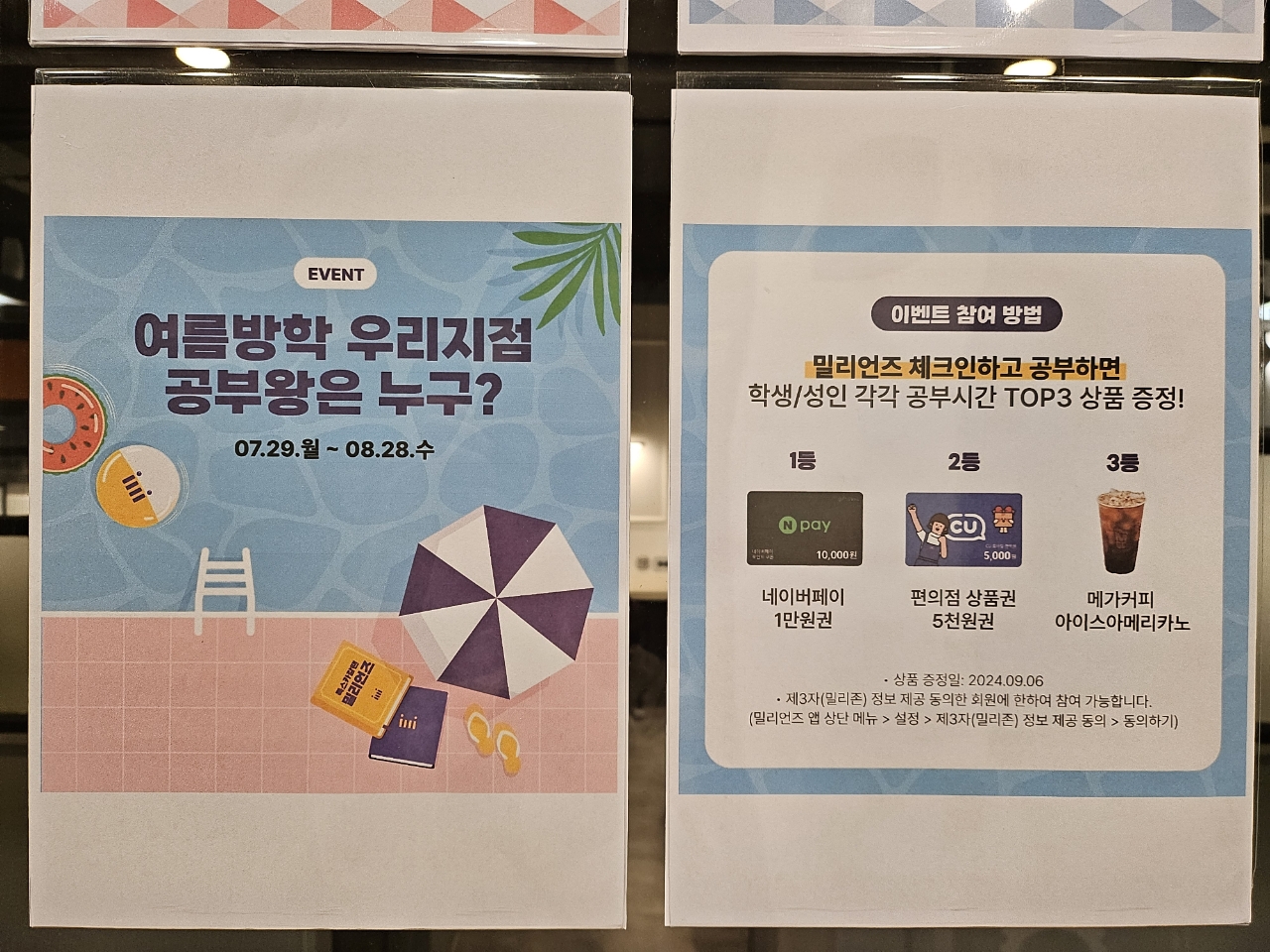 업체사진