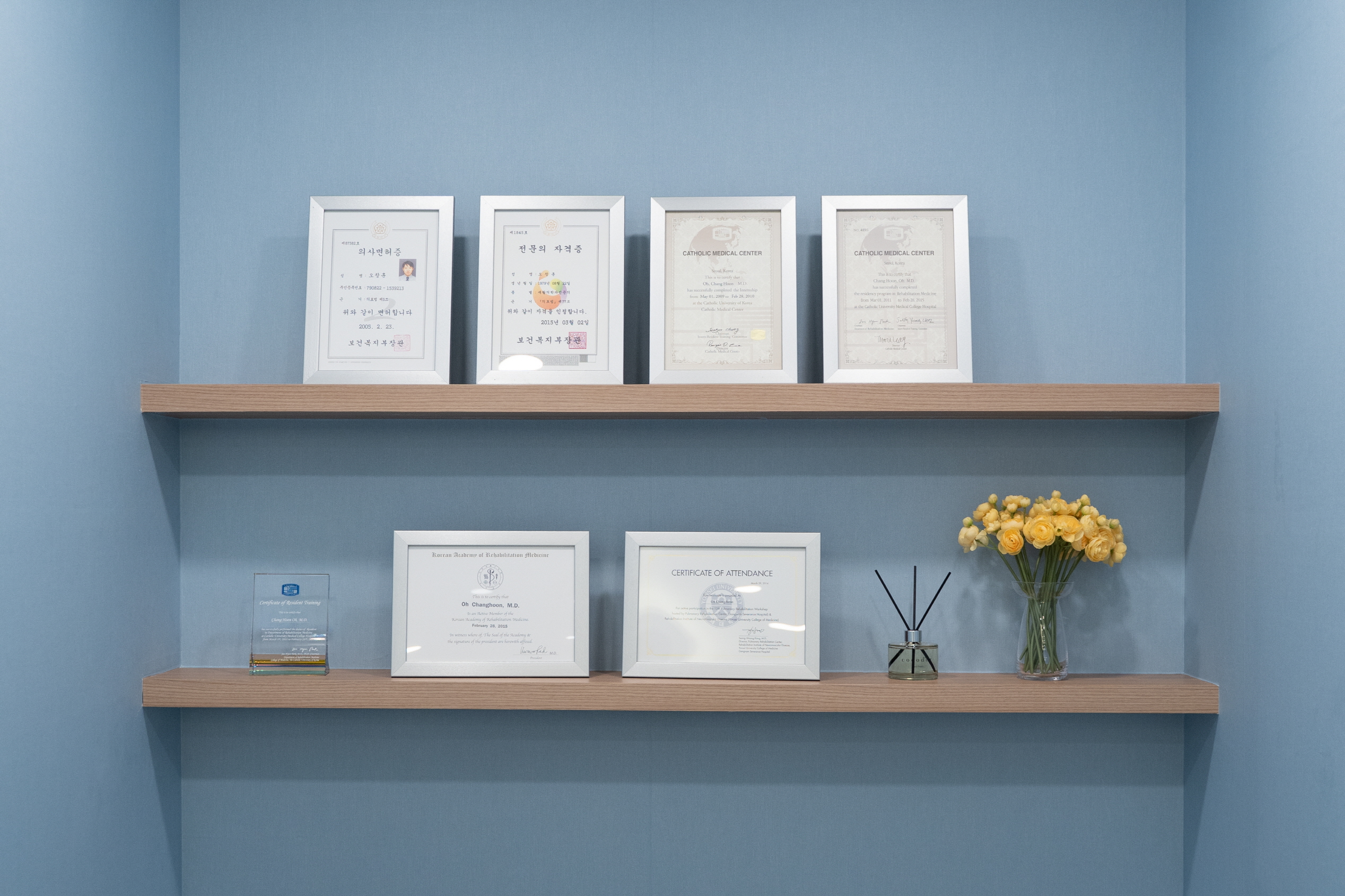 서울본재활의학과의원 서대문점 대표 이미지