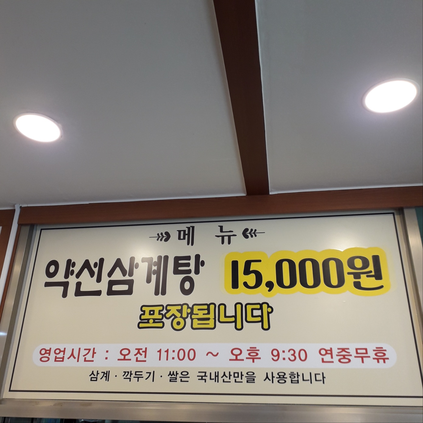 요약 정보 이미지