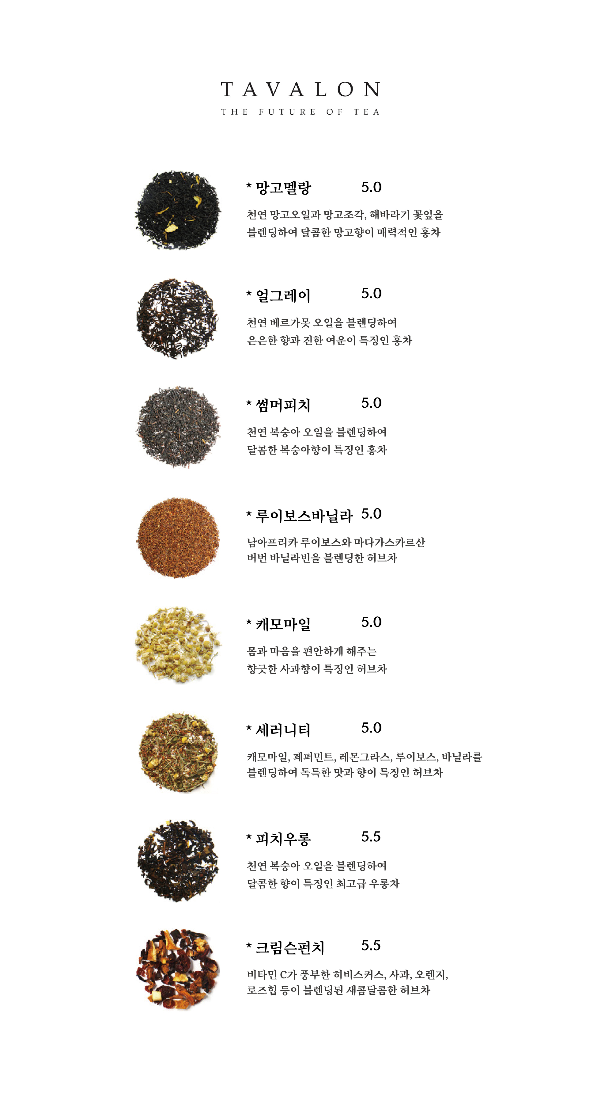 카페몬순