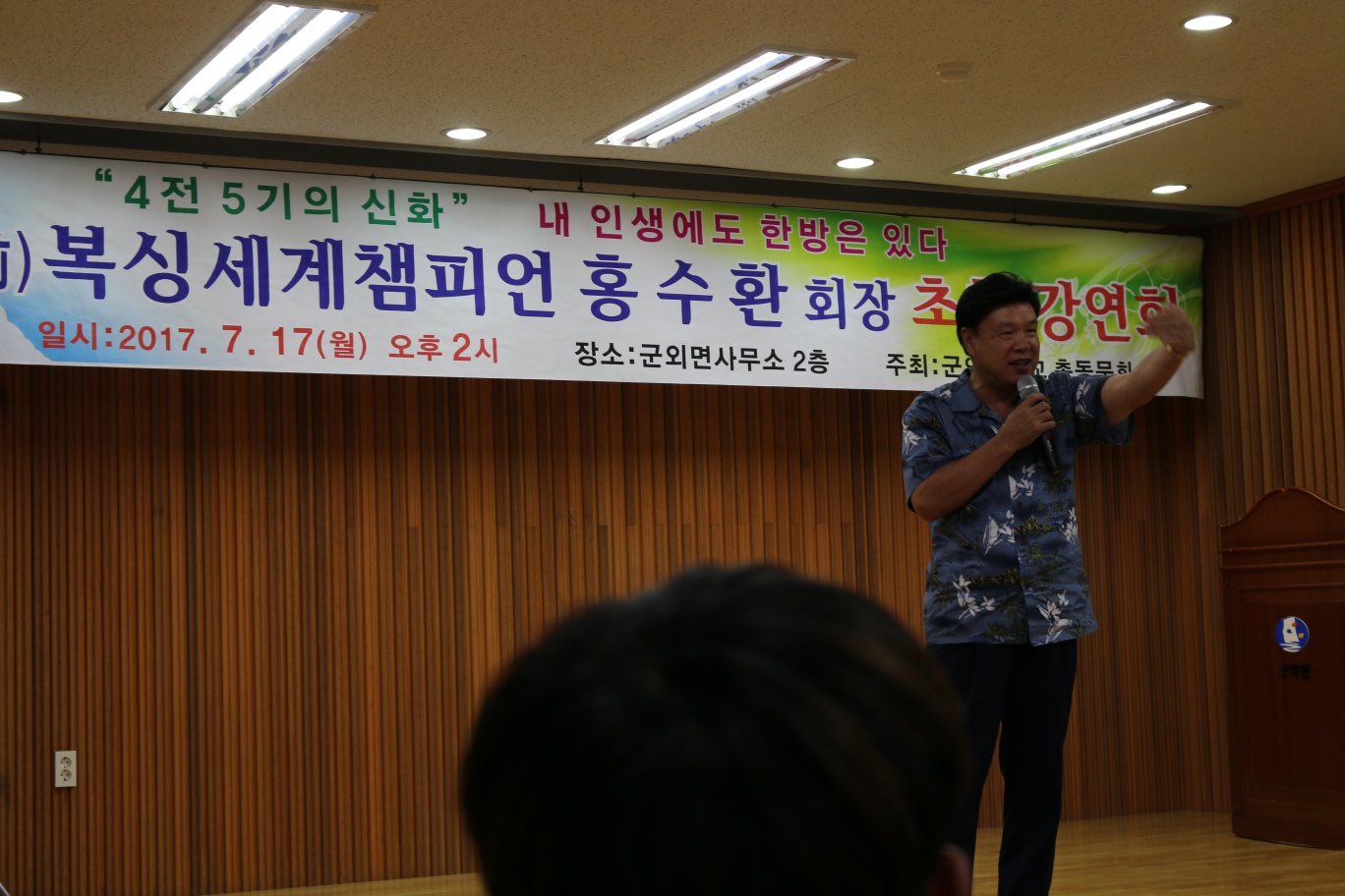 전라남도 목포시 연산로 복싱체육관 원투복싱 다이어트클럽 내부 모습 4