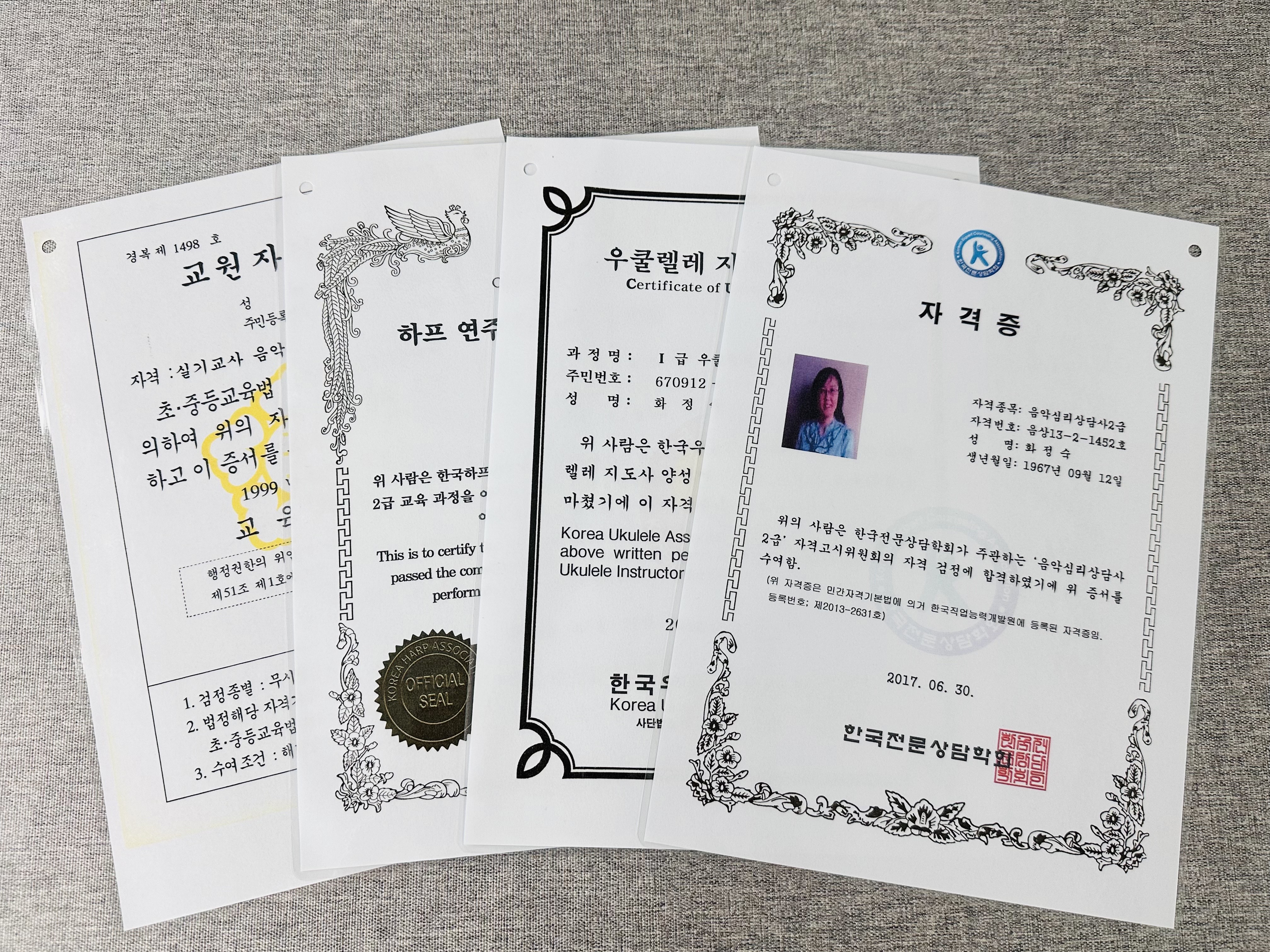 H 음악학원