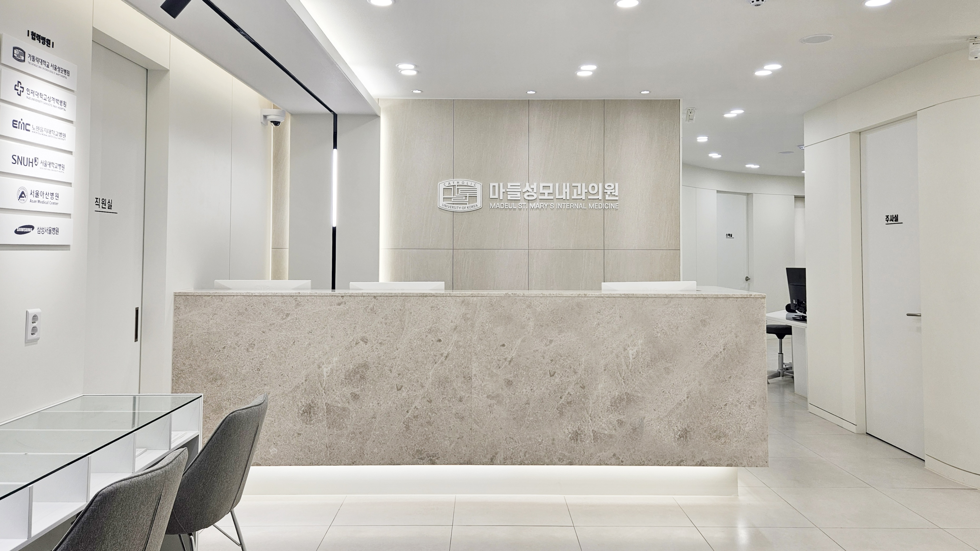 마들성모내과의원