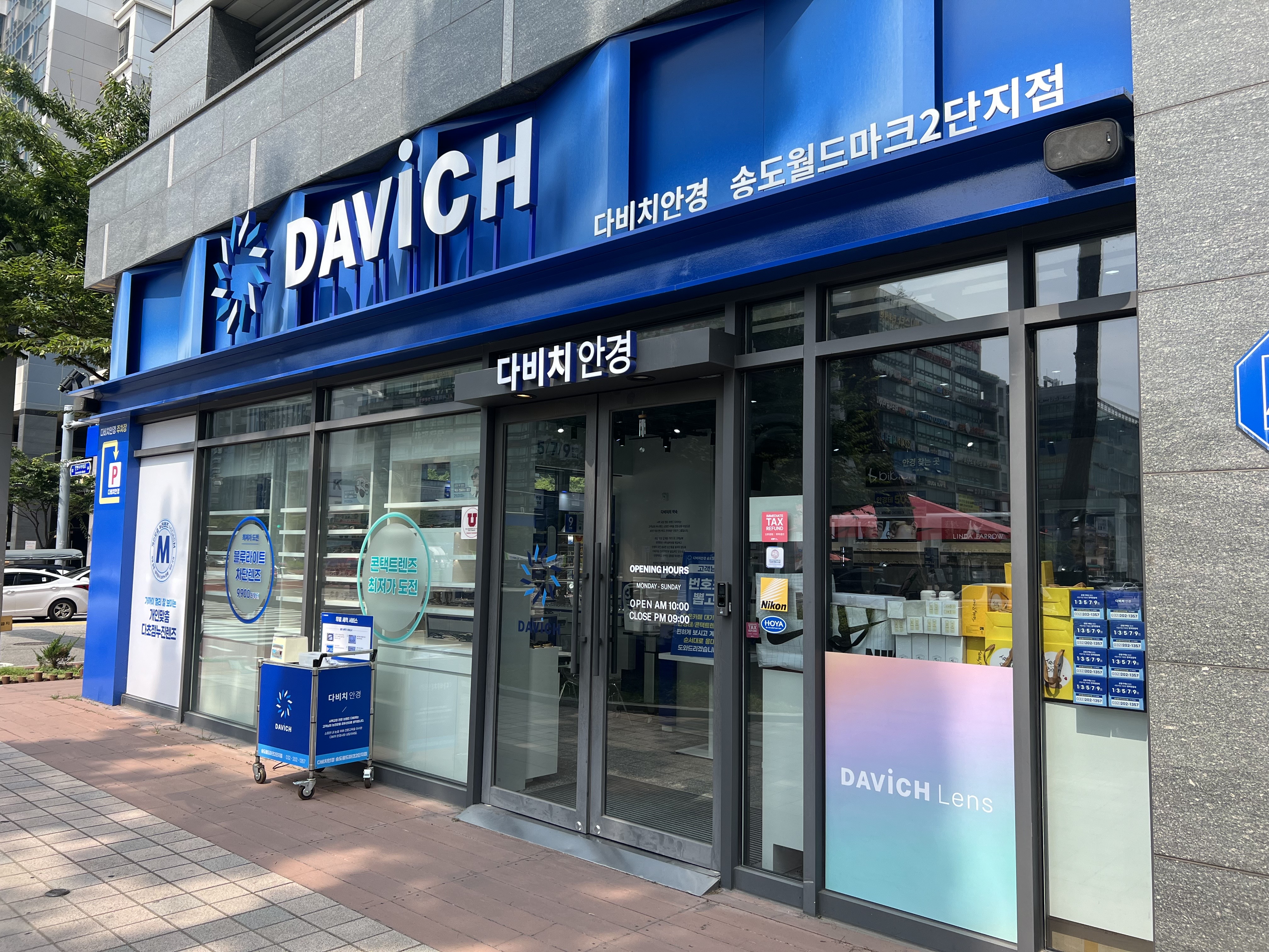 다비치안경 송도월드마크2단지점