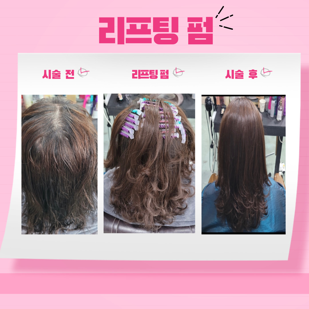 윤지영헤어