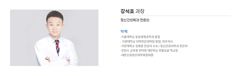 새희망병원 대표 이미지