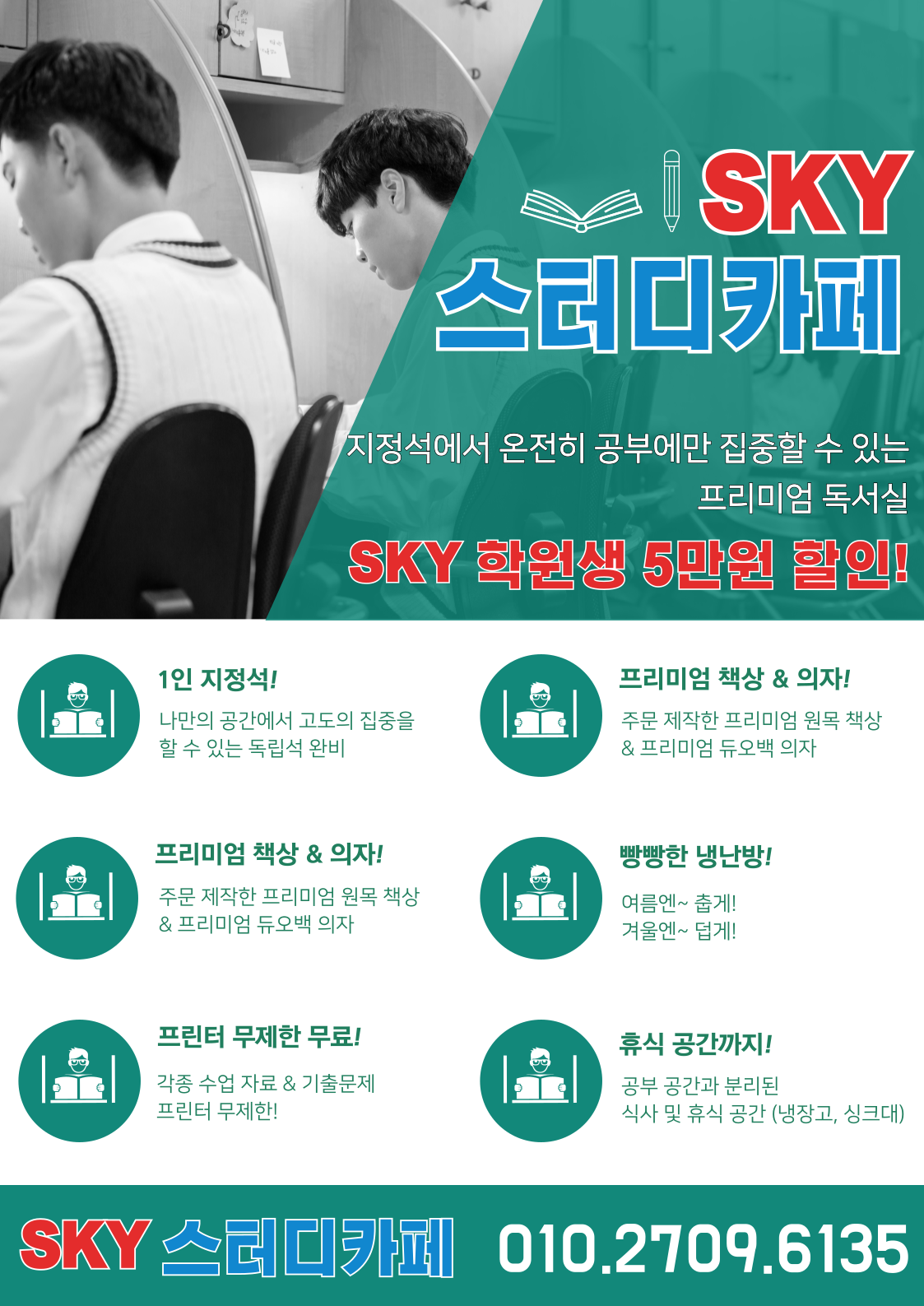 업체사진