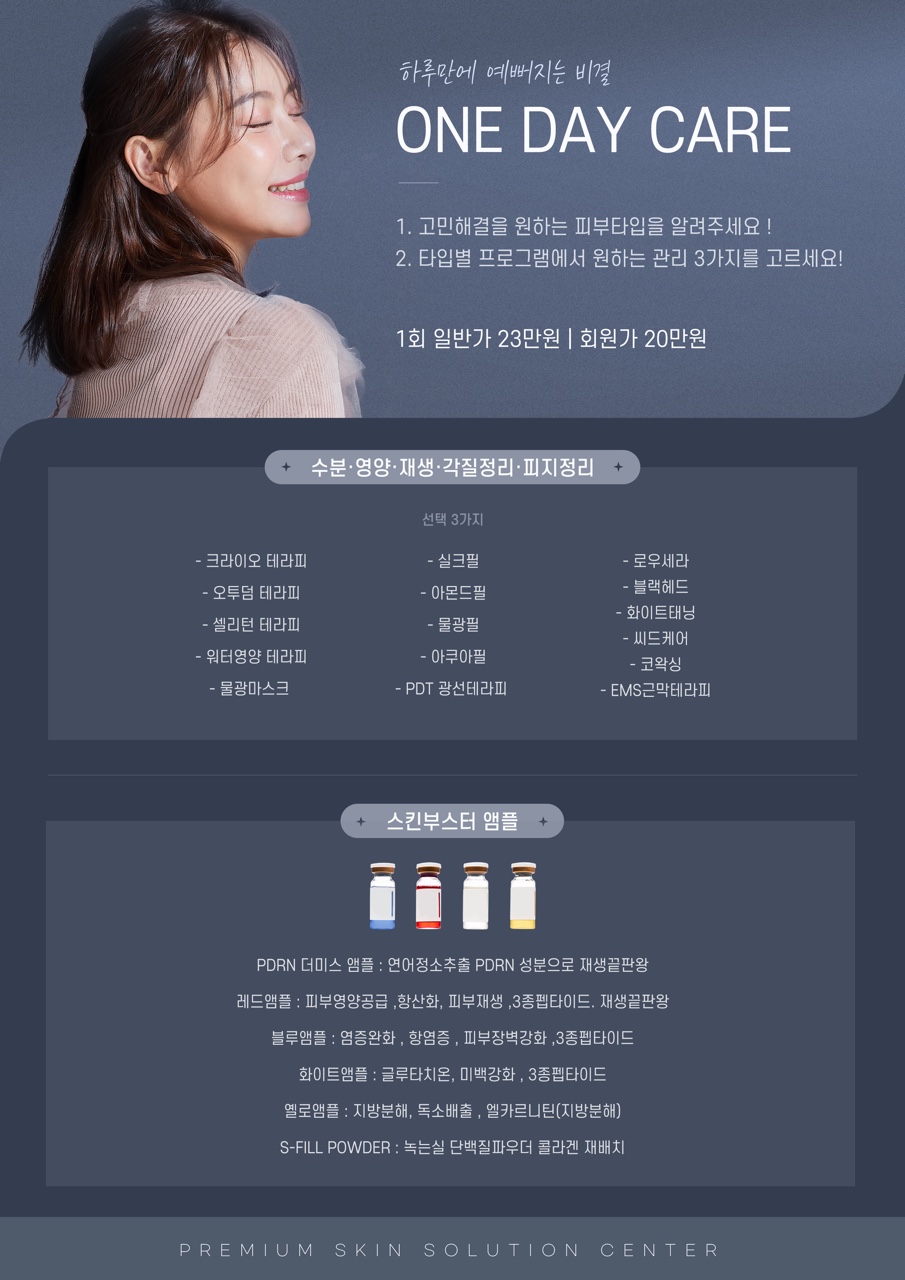 미더베스트 마곡점