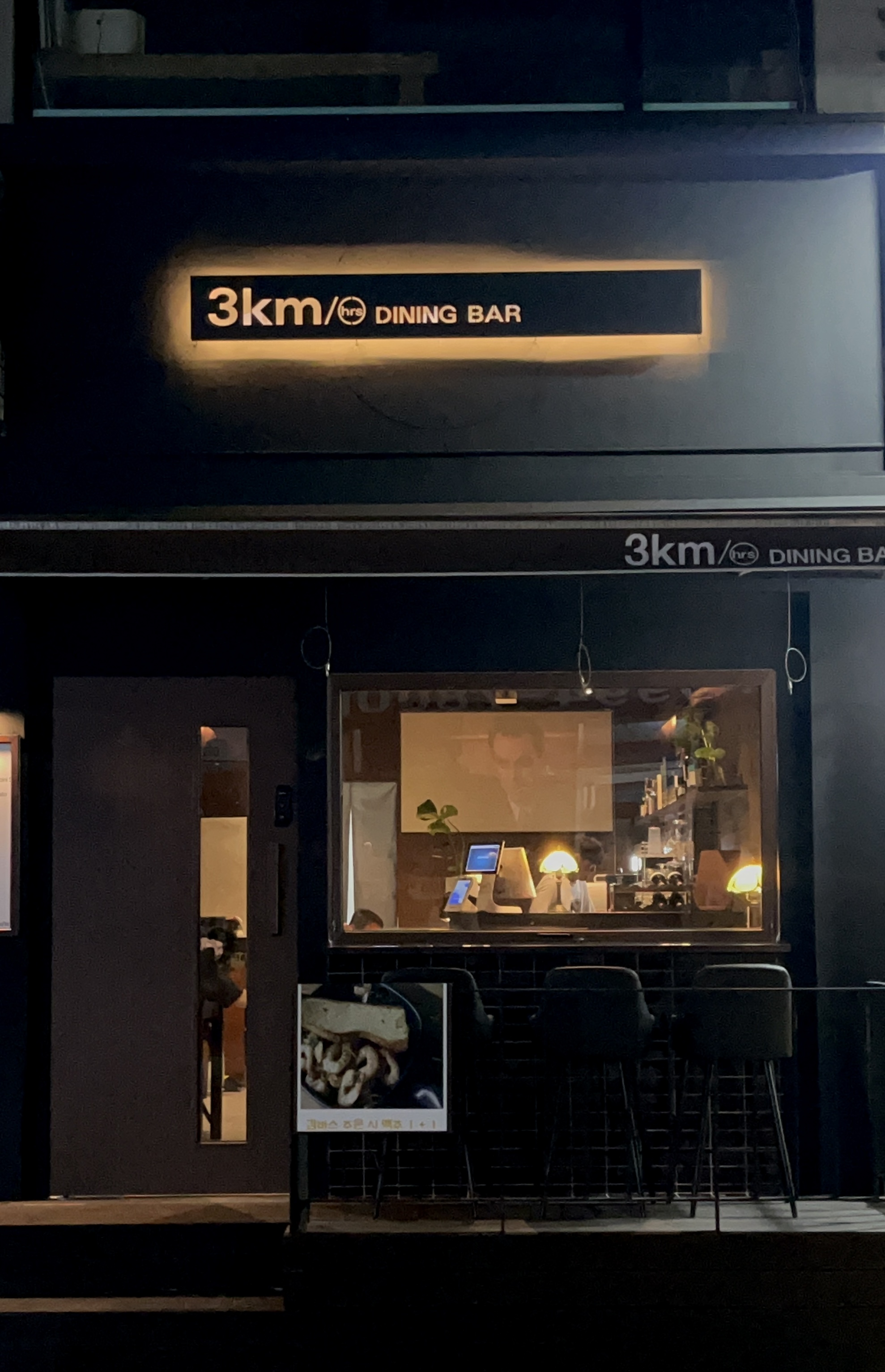 3km