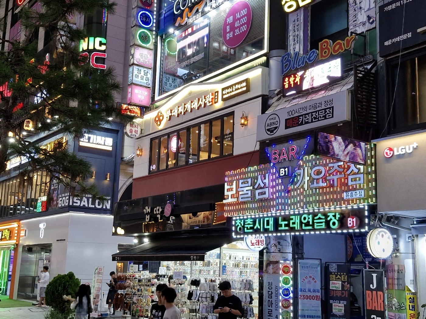 부대찌개대사관 화정직영점