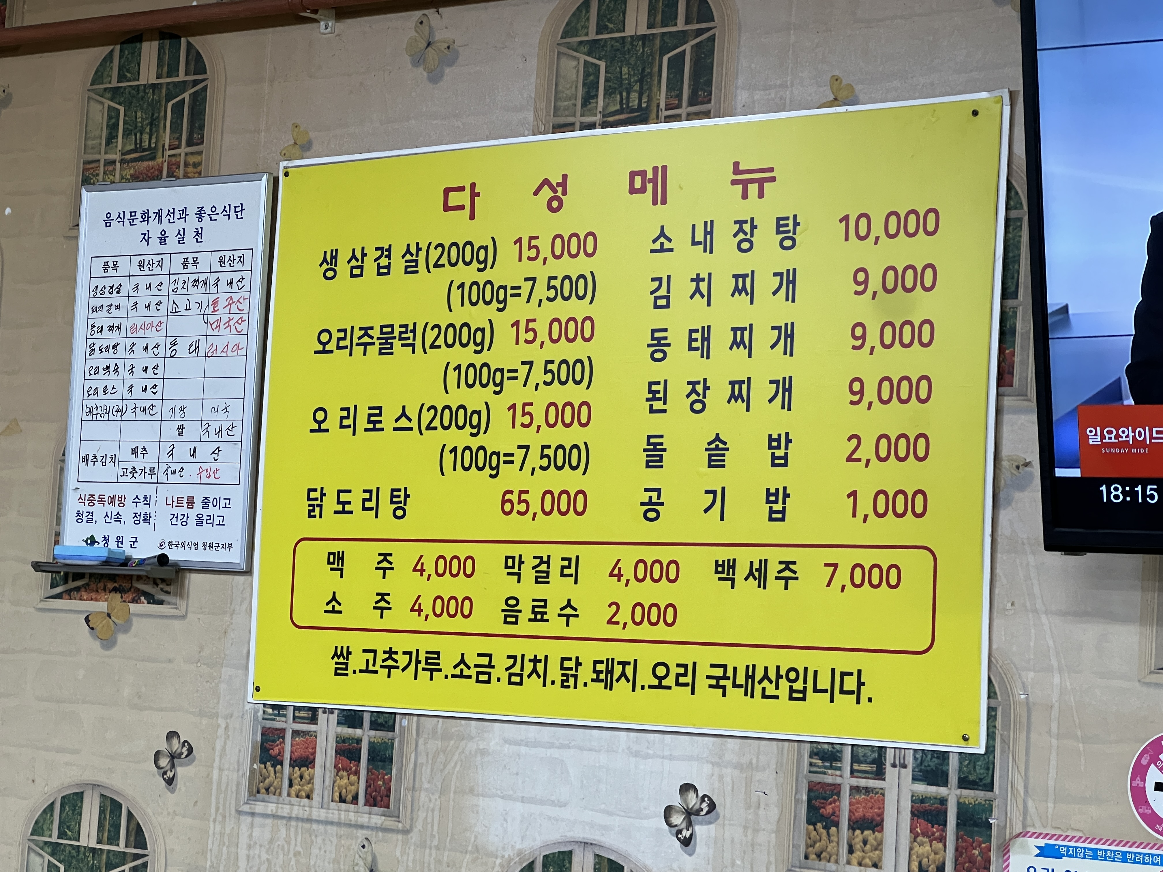 요약 정보 이미지