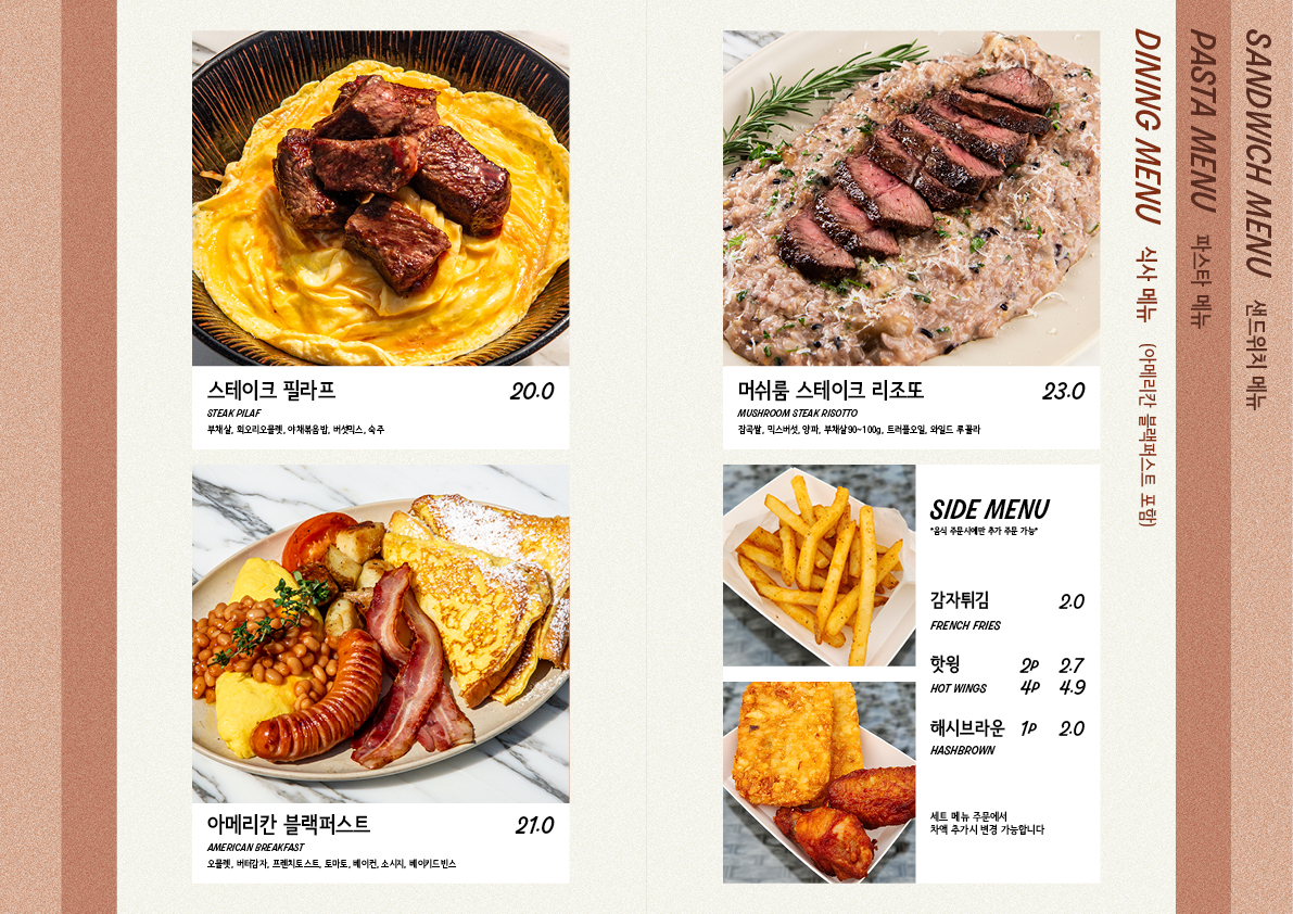 브라우니70 본사점
