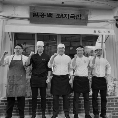 엄용백