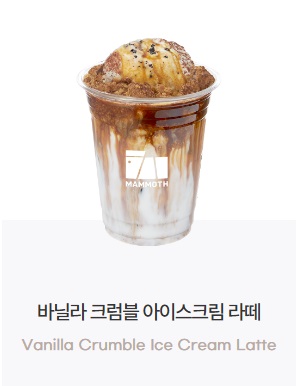 매머드익스프레스 광교SK뷰레이크점