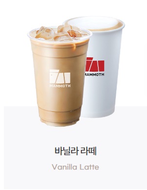 매머드익스프레스 광교SK뷰레이크점