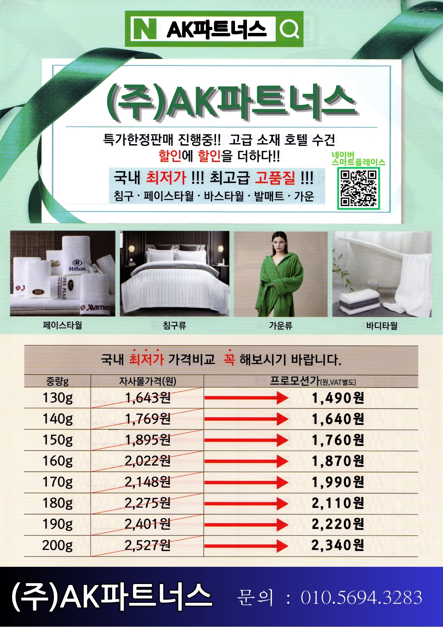 에이케이파트너스