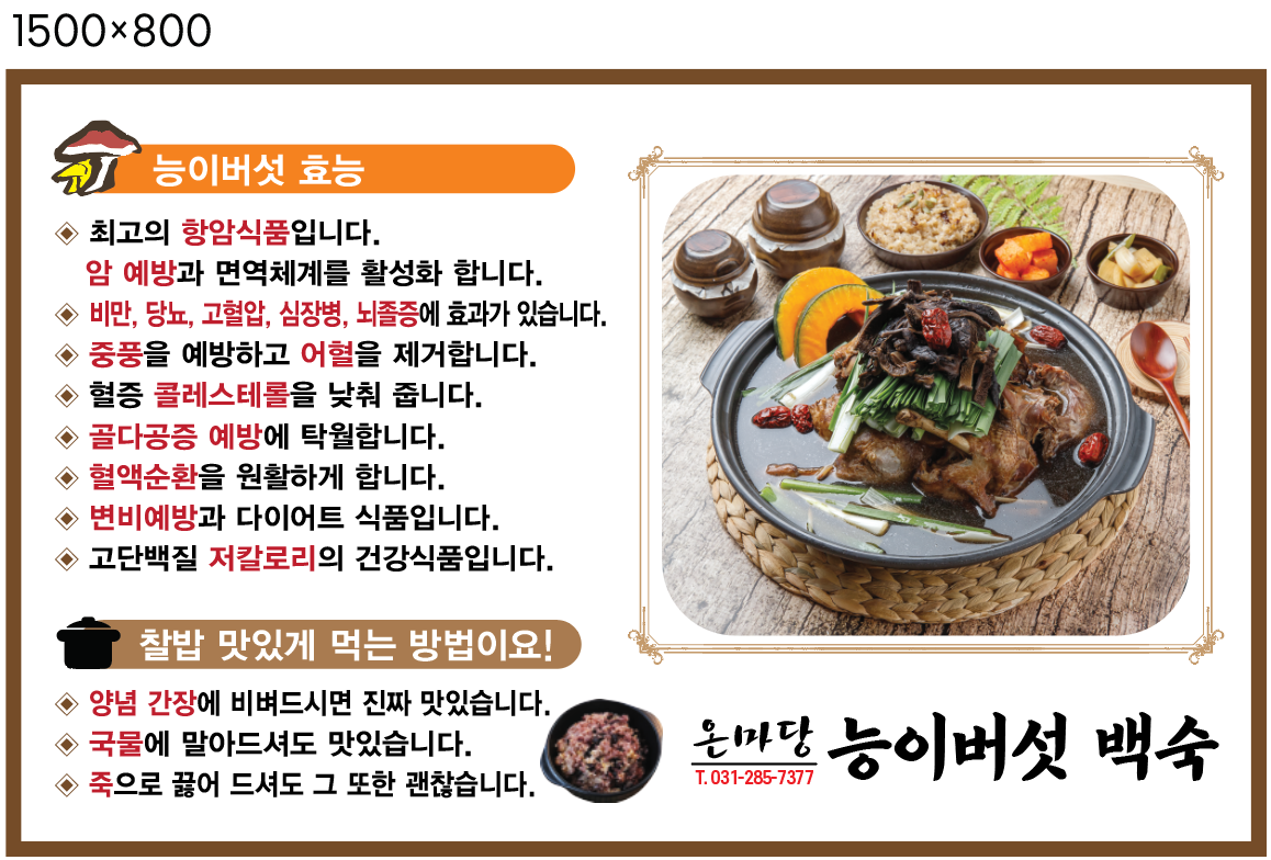 요약 정보 이미지