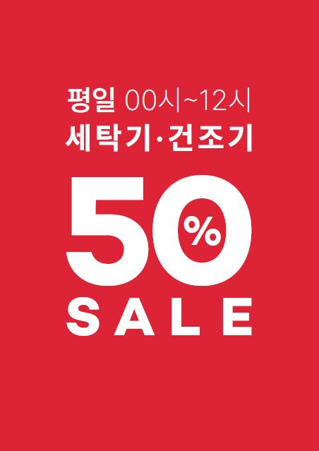 런드리24 논현점