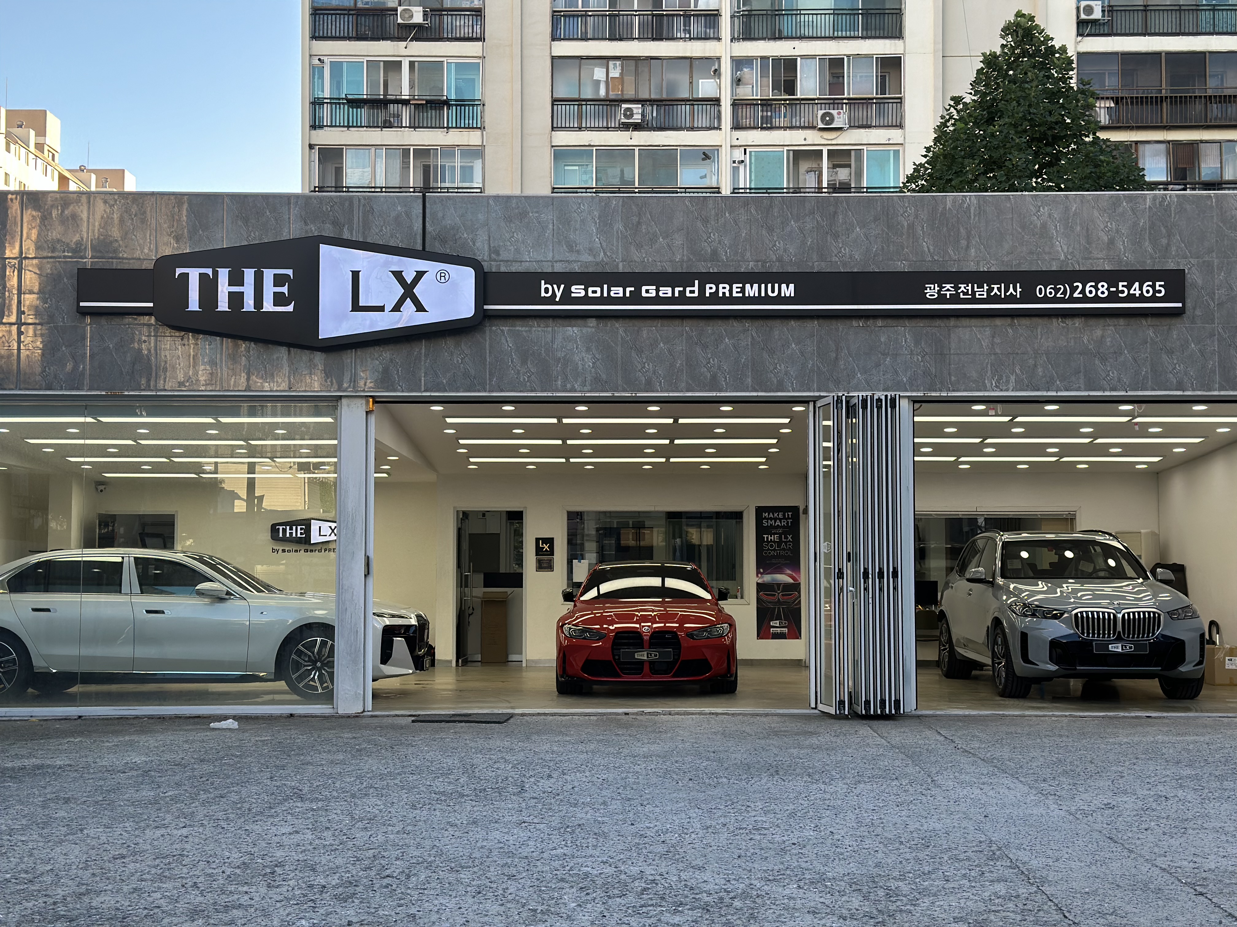 솔라가드프리미엄 THE LX 광주전남지사