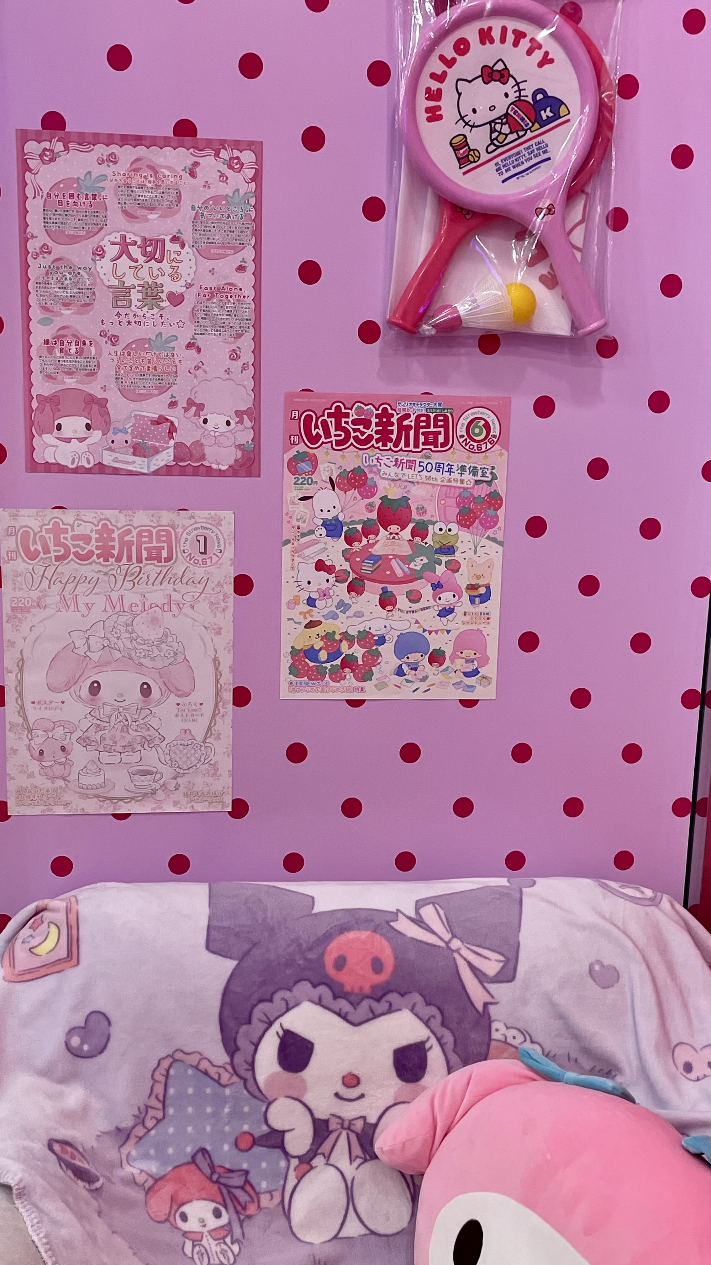 키치랜드 대표 이미지