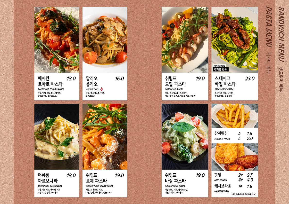 브라우니70 본사점