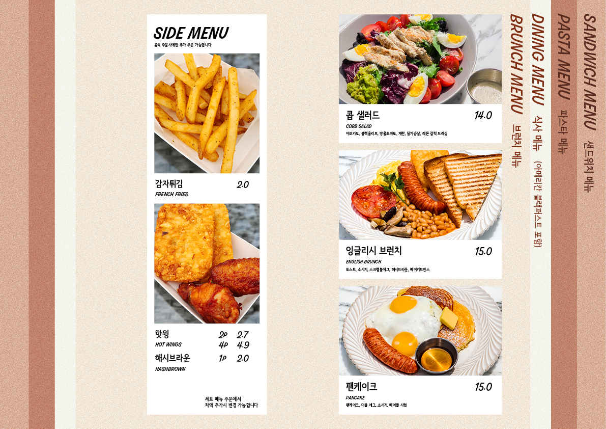 브라우니70 본사점