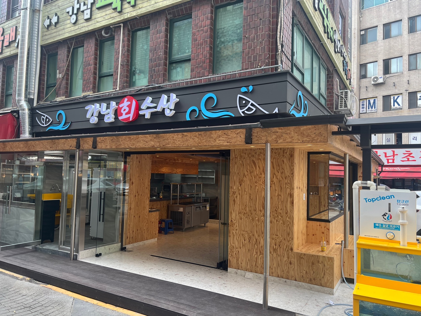 강남회수산