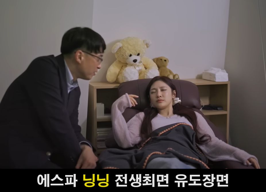 소울메이트최면센터 대표 이미지