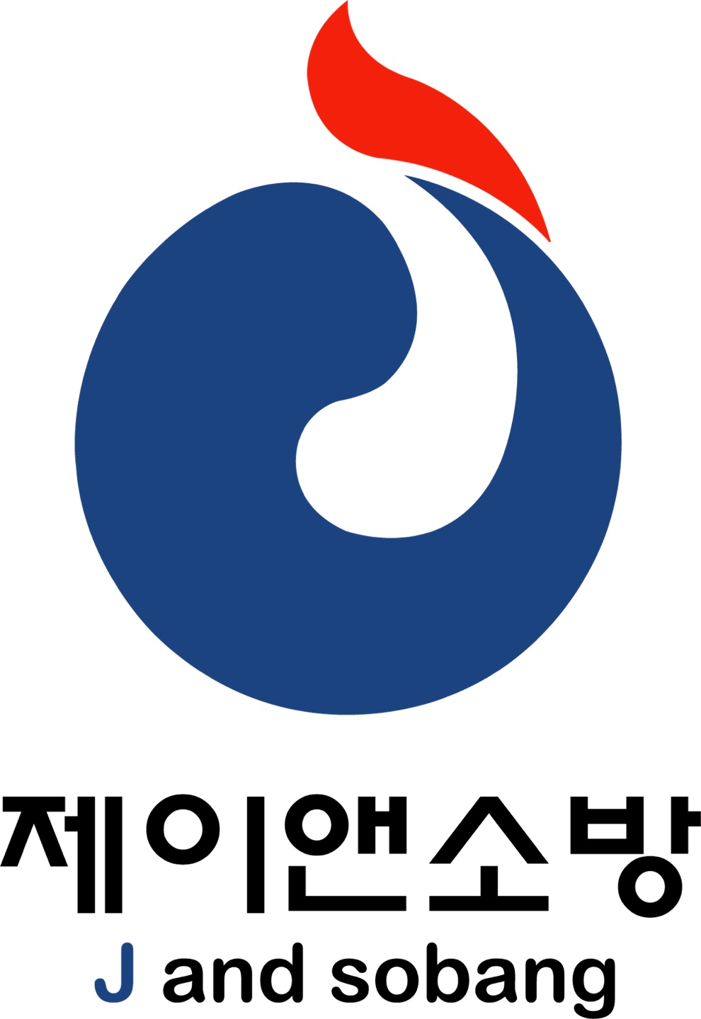 제이앤소방