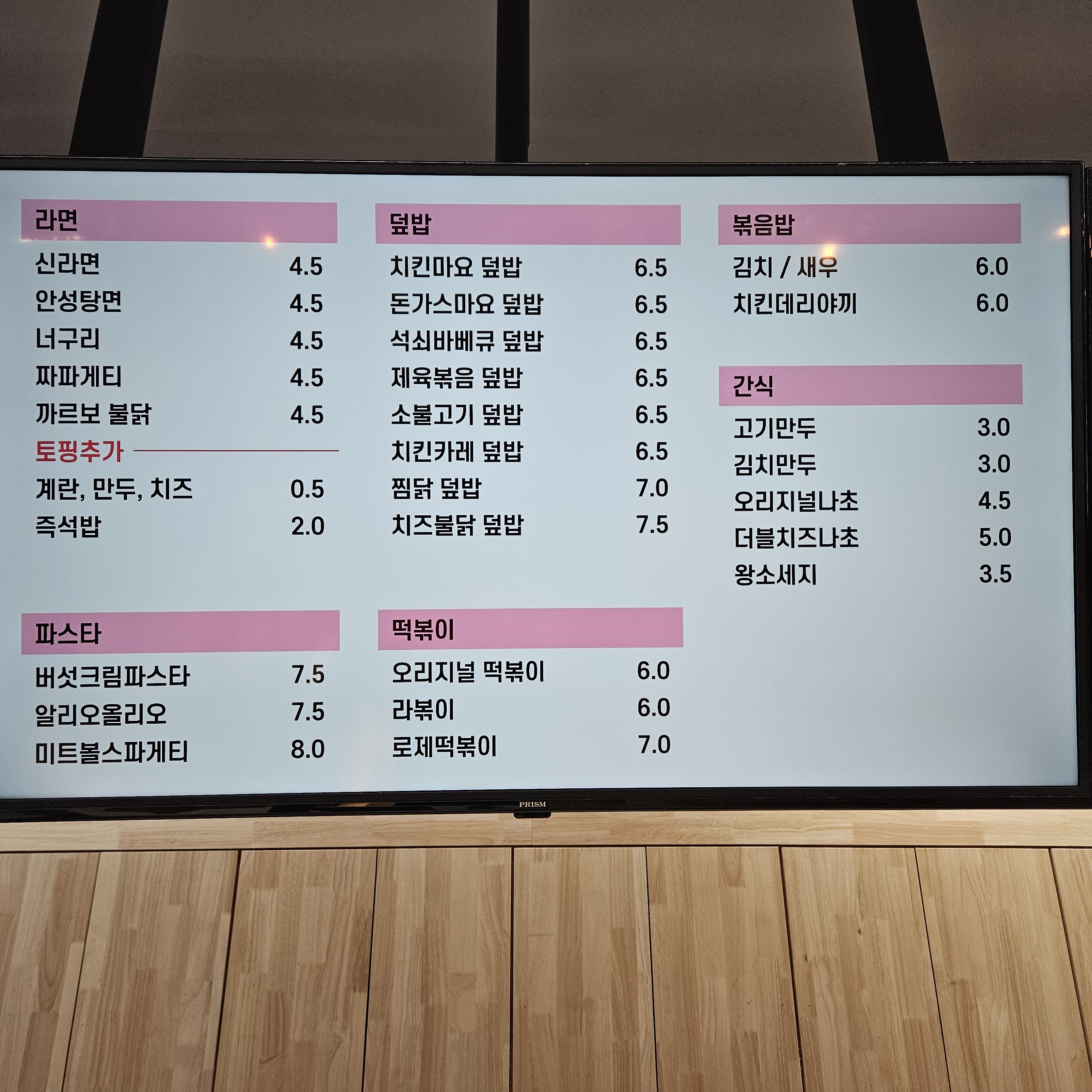 심심푸리 만화카페
