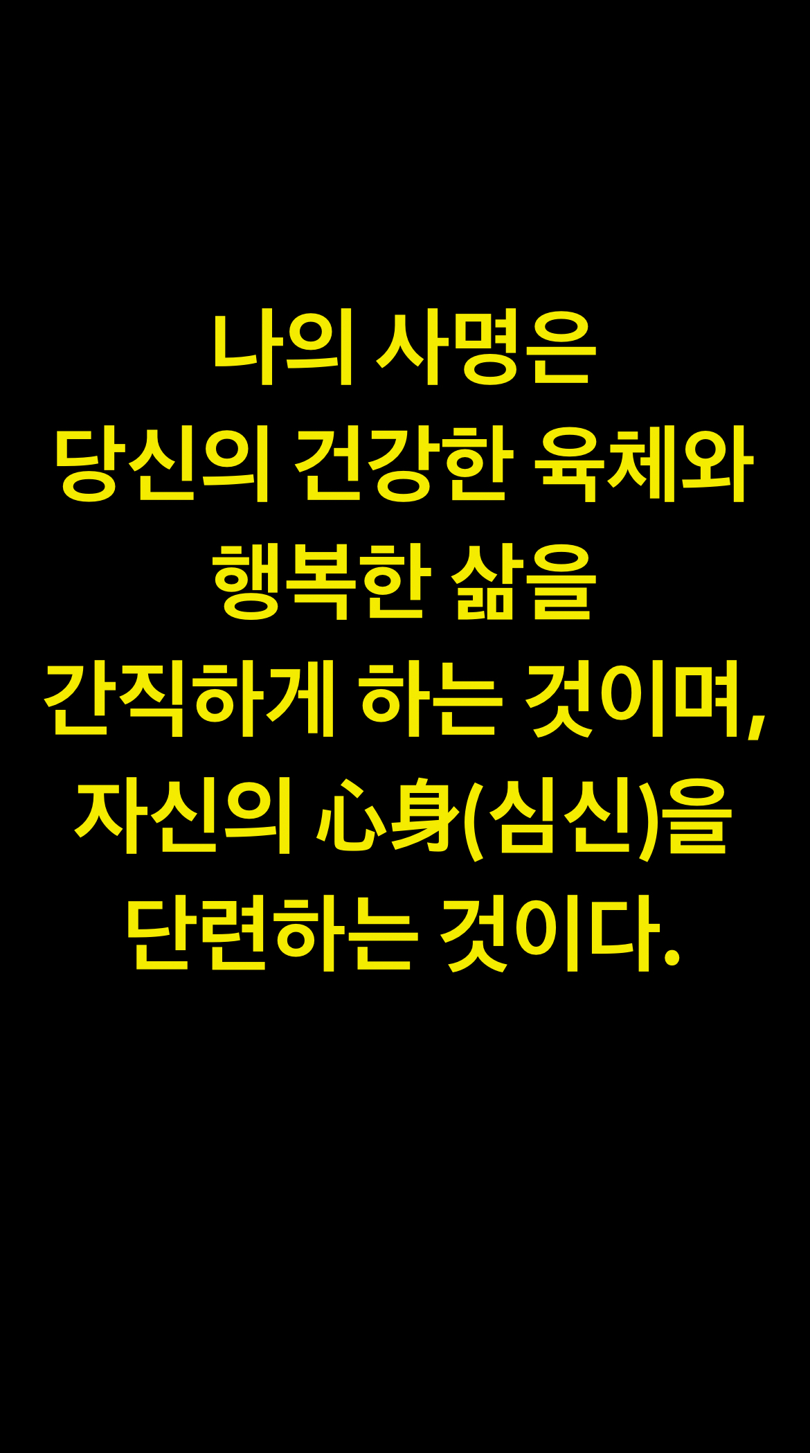 팀 뉴비짐
