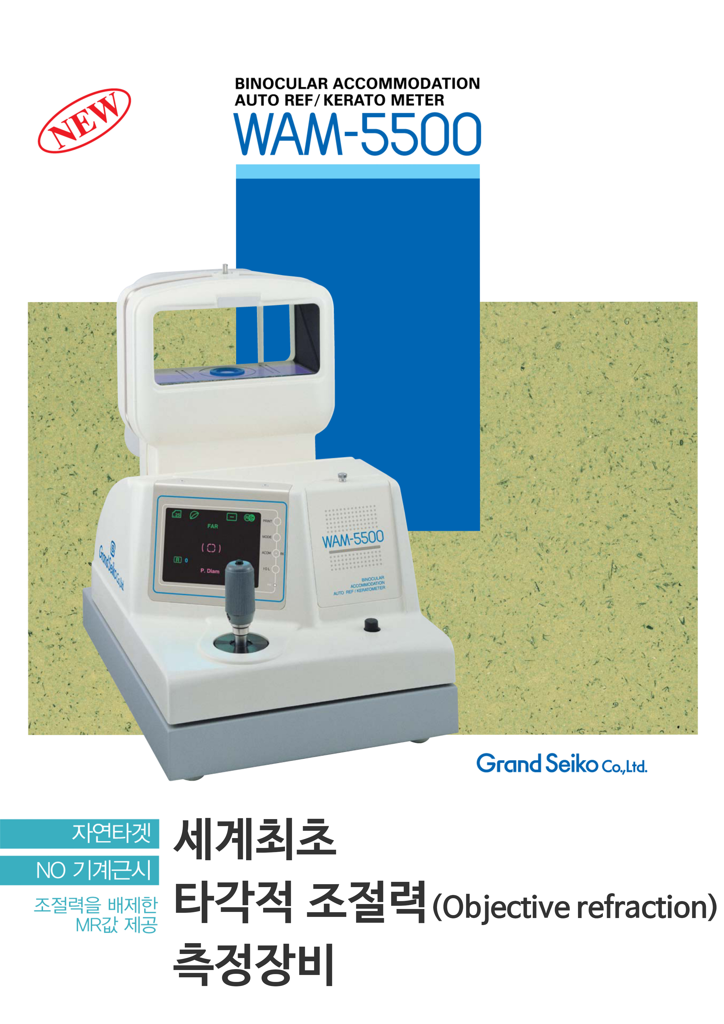 인하안경 본점 대표 이미지