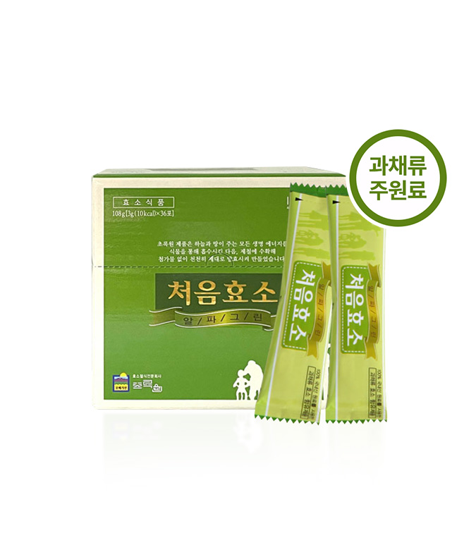 초록원웰빙