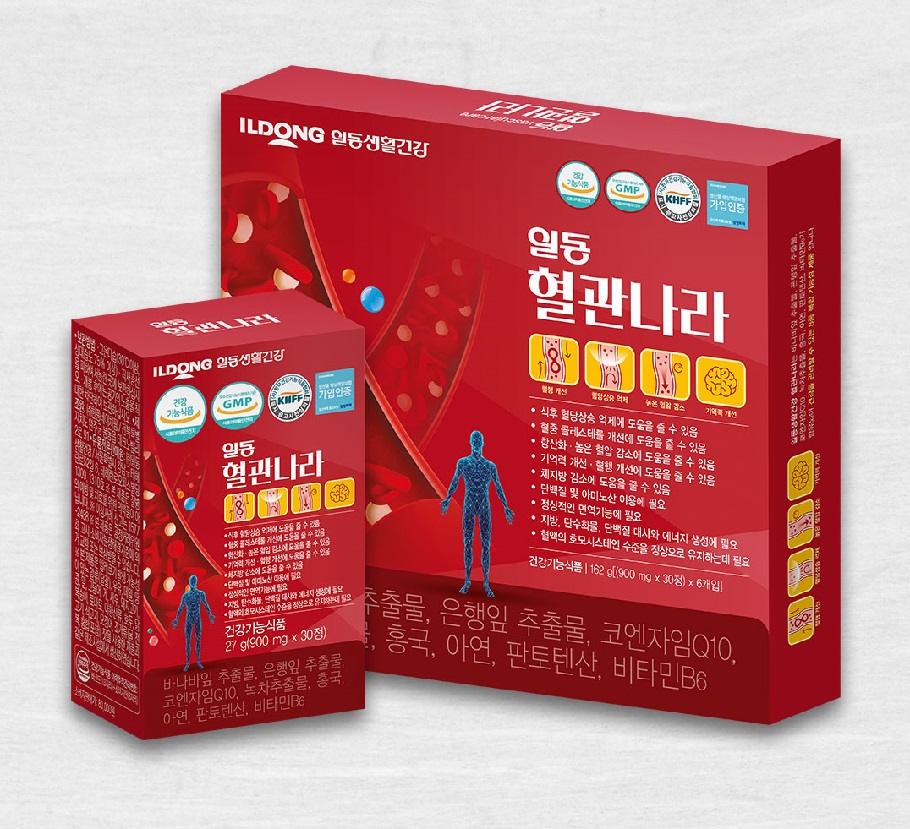 웰니스이너셀