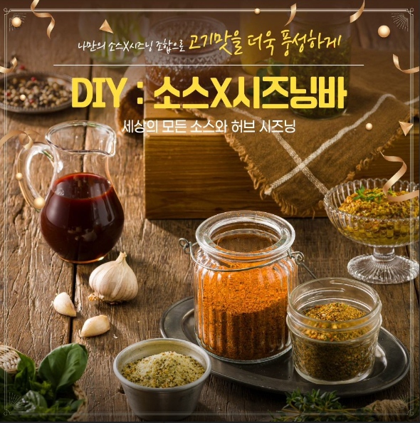 화로상회 아산터미널점